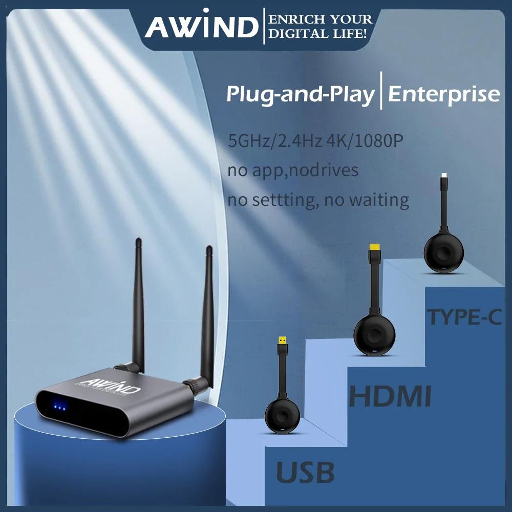 Awind  ۽ű  ű, 4K HDMI PC ޴ º  ȭ , ȸ ǥ ý ̷